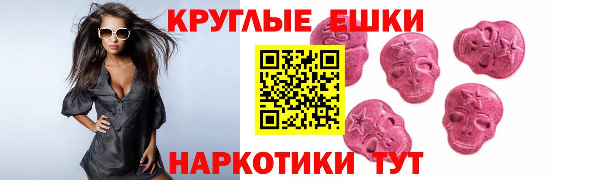 где продают наркотики  Вход с VPN  Ecstasy  Экстази VHQ  Сосновоборск  ЭКСТАЗИ mix 