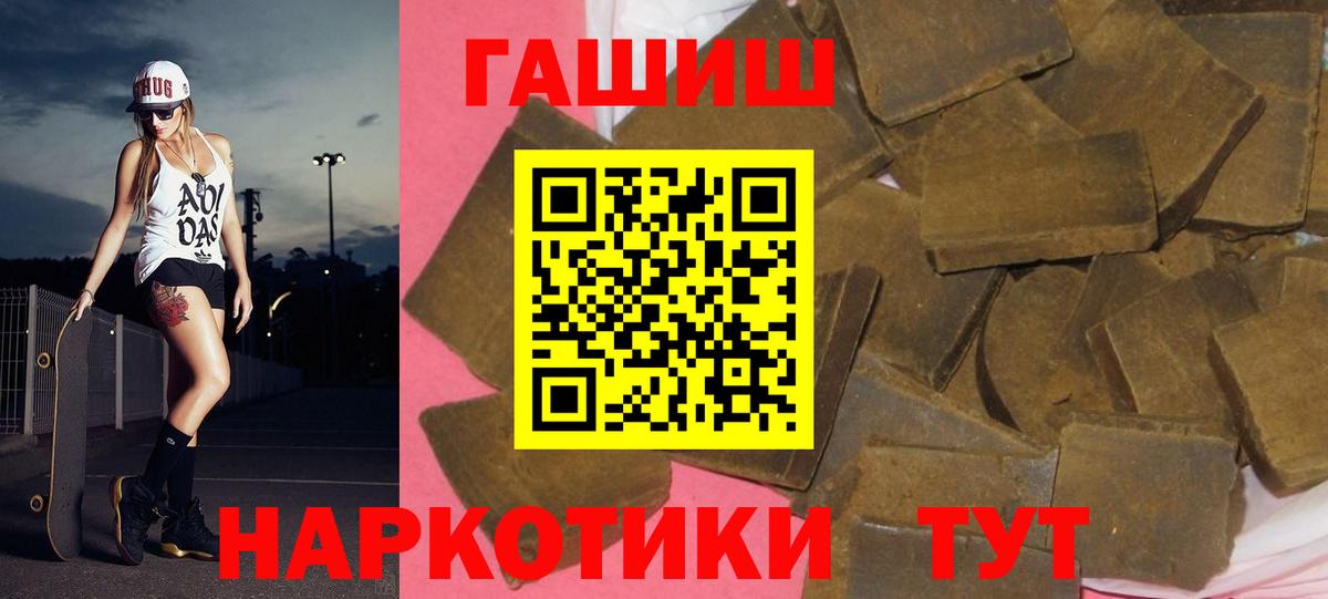 Гашиш Изолятор Сосновоборск