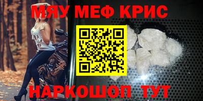 прущий лед Мариинск