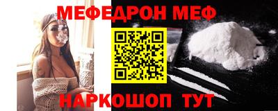 мяу мяу кристалл Малоярославец
