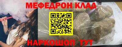 мяу мяу кристалл Малоярославец