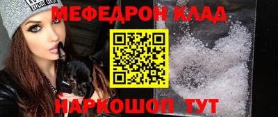 мяу мяу кристалл Малоярославец