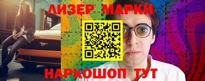 мефедрон мука Малгобек