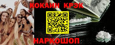 мяу мяу кристалл Малоярославец