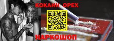 мяу мяу кристалл Малоярославец