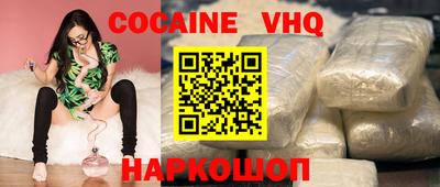 прущий лед Мариинск