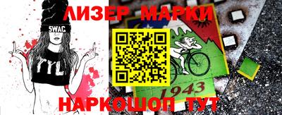 прущий лед Мариинск