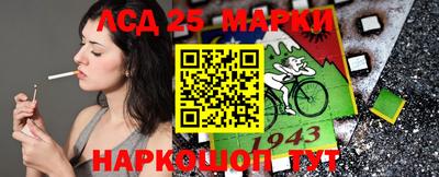 прущий лед Мариинск