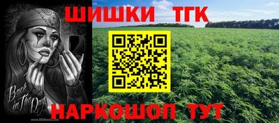 мяу мяу кристалл Малоярославец