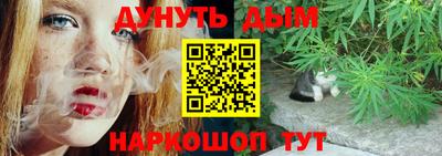 мяу мяу кристалл Малоярославец