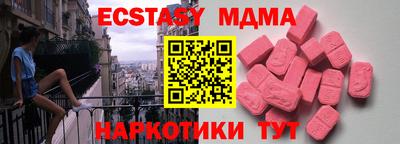 прущий лед Мариинск