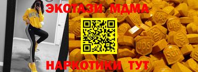мефедрон мука Малгобек