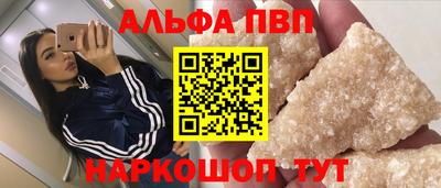 мефедрон мука Малгобек