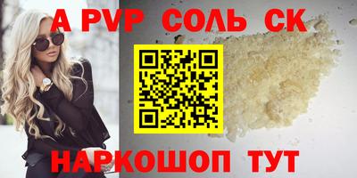 мефедрон мука Малгобек