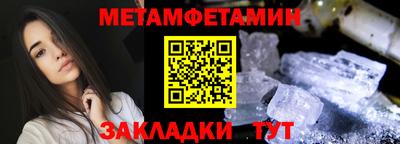 мяу мяу кристалл Малоярославец