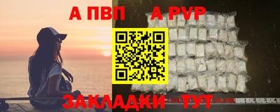 мяу мяу кристалл Малоярославец