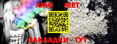 мефедрон мука Малгобек