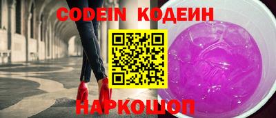 мяу мяу кристалл Малоярославец