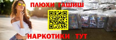мефедрон мука Малгобек