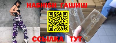 мефедрон мука Малгобек
