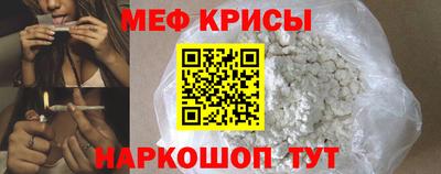 мефедрон мука Малгобек