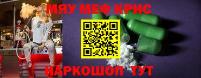 прущий лед Мариинск
