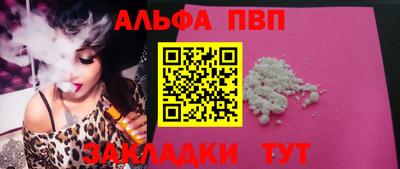 мефедрон мука Малгобек