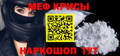 прущий лед Мариинск