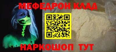 прущий лед Мариинск