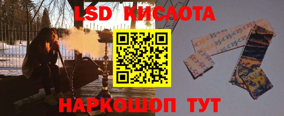   ссылки  Вход с VPN  Сосновоборск  LSD-25 экстази ecstasy  LSD-25 экстази ecstasy 